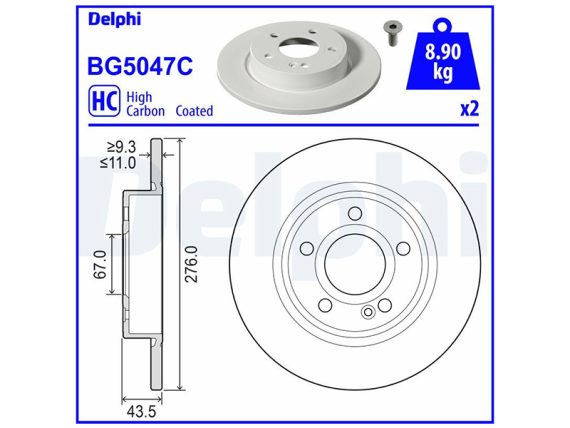 BG5047C_001.JPG Brake disc, coated, high carbon BG5047C OE 2474230112