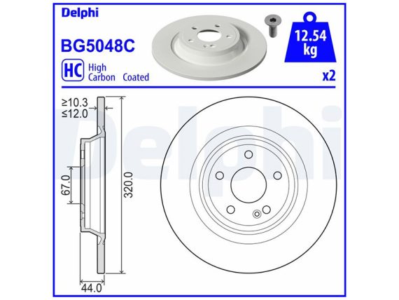 BG5048C_001.JPG Brake disc, coated, high carbon BG5048C OE 2474230312
